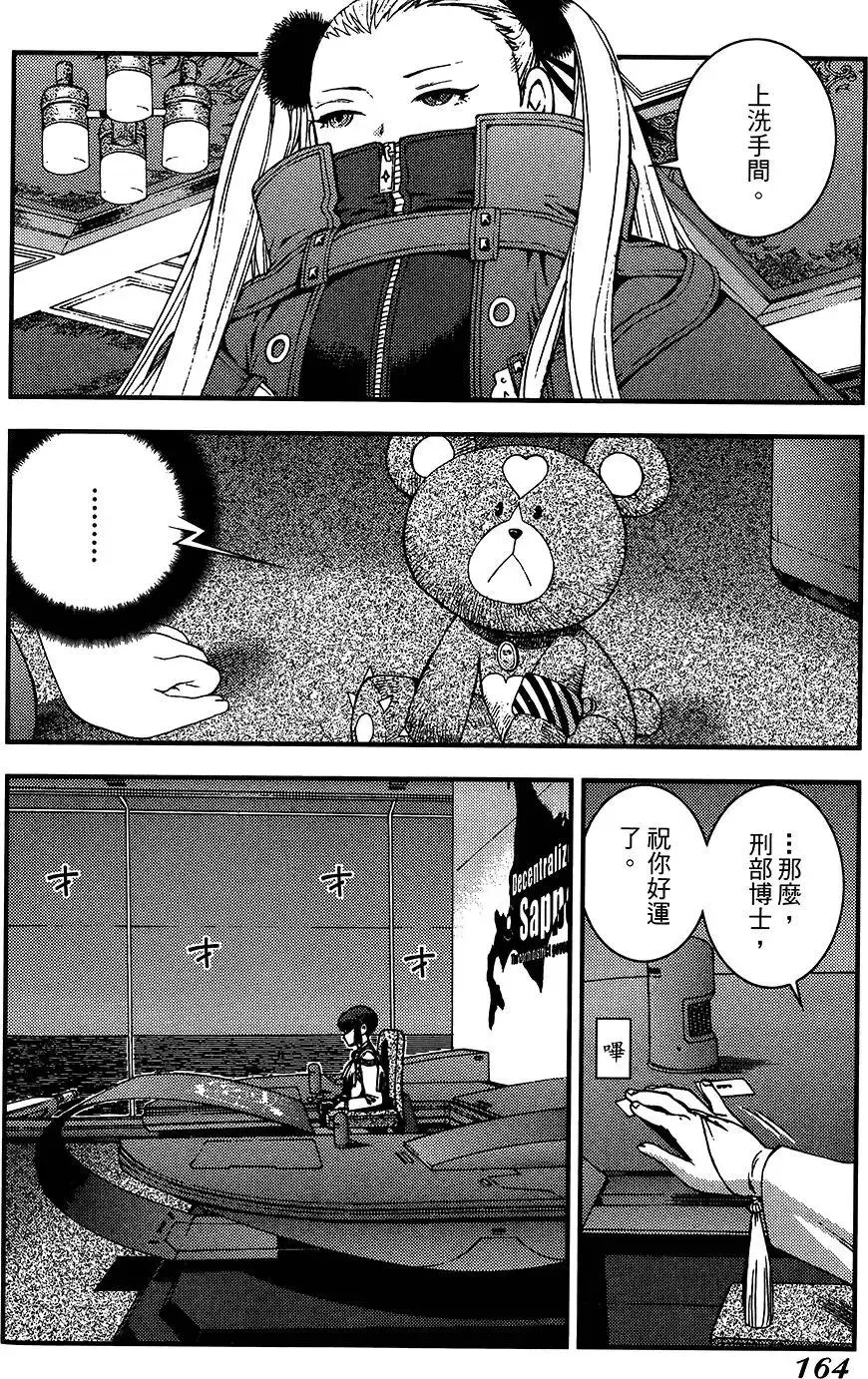 第04卷 第164页