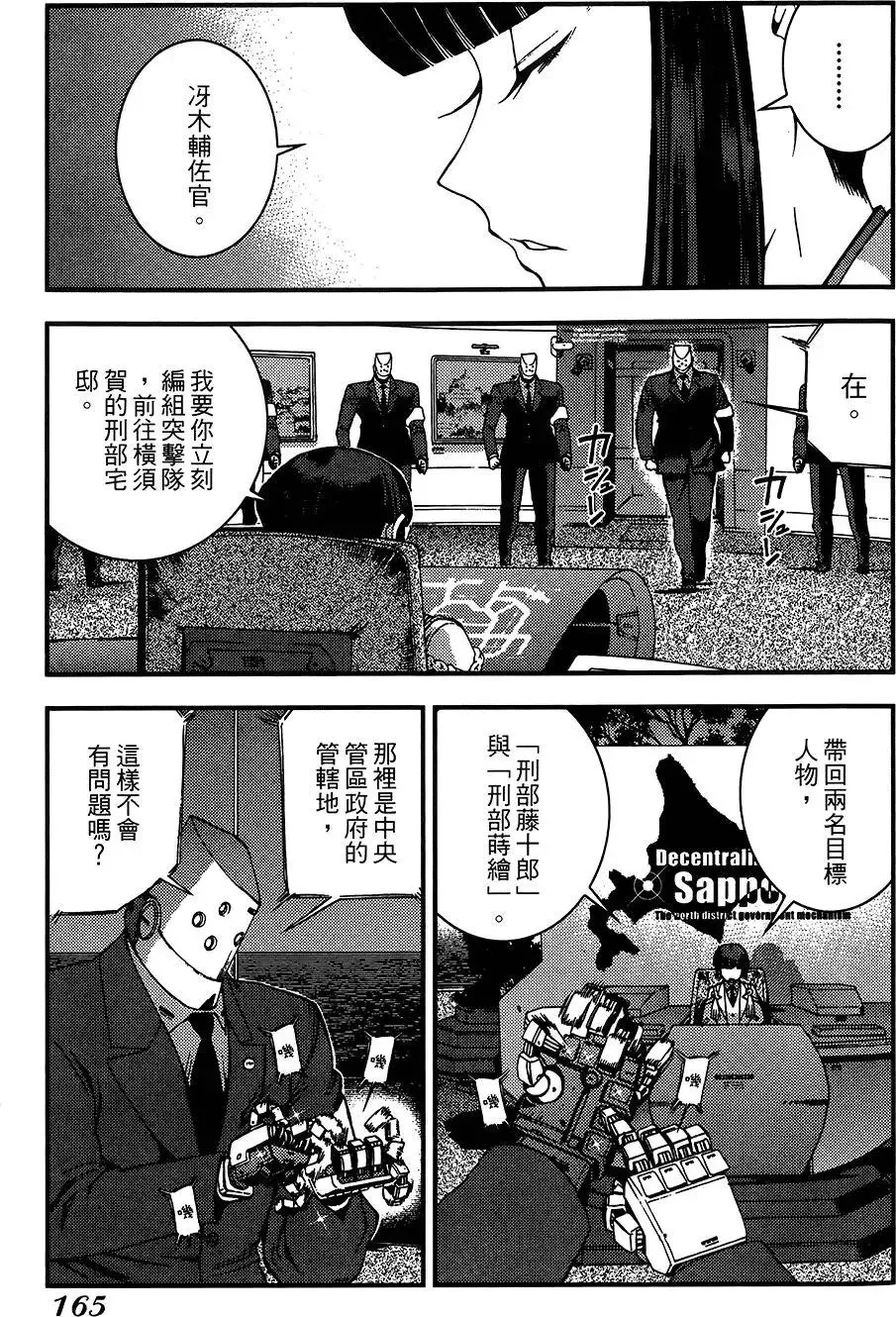 第04卷 第165页