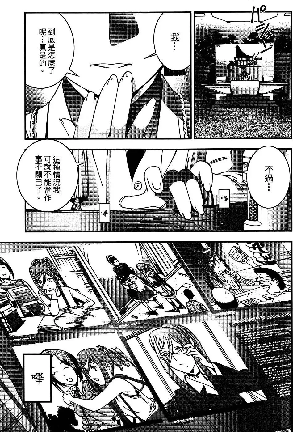 第04卷 第167页