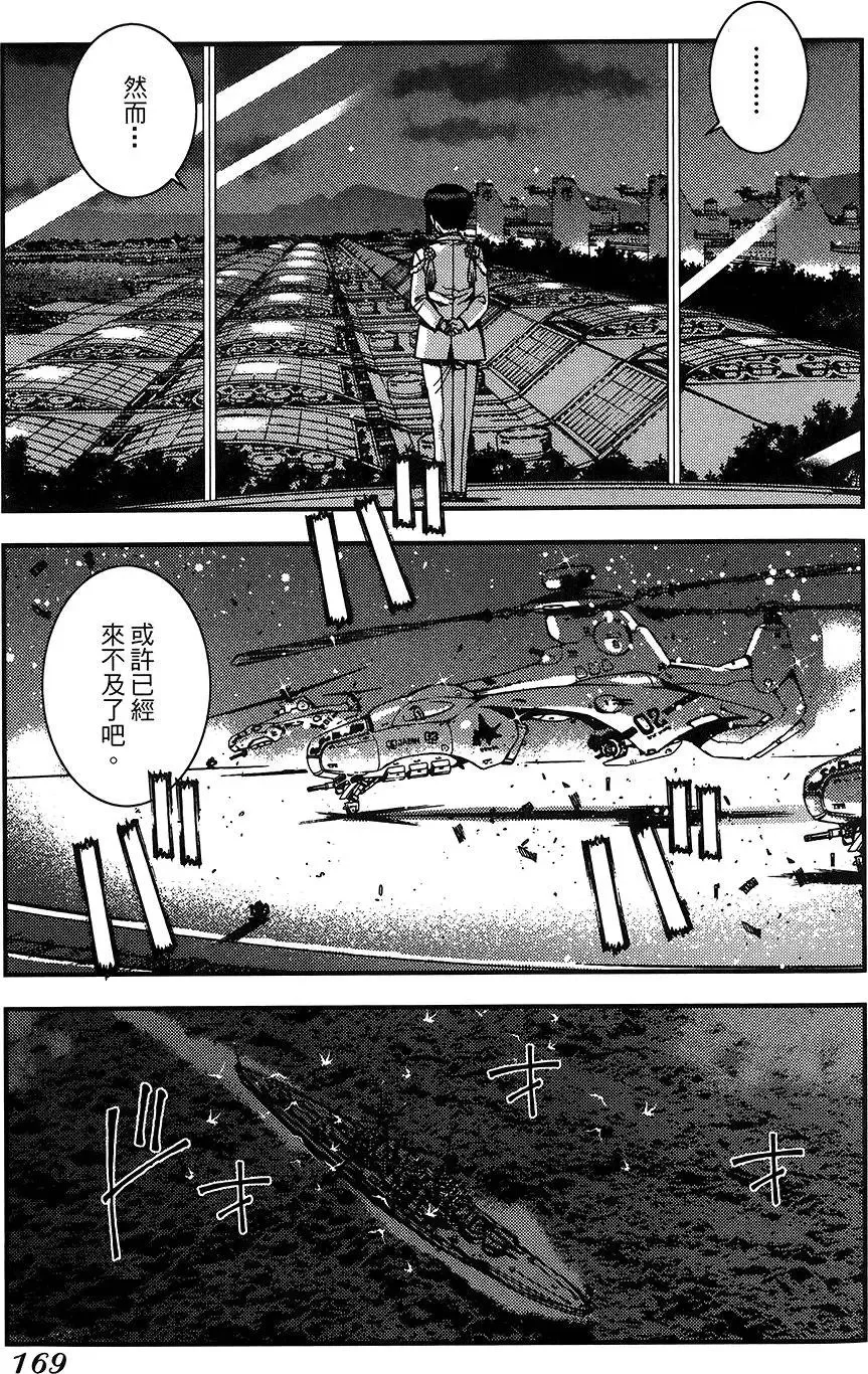 第04卷 第169页
