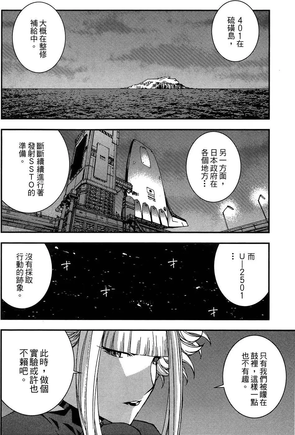 第04卷 第172页