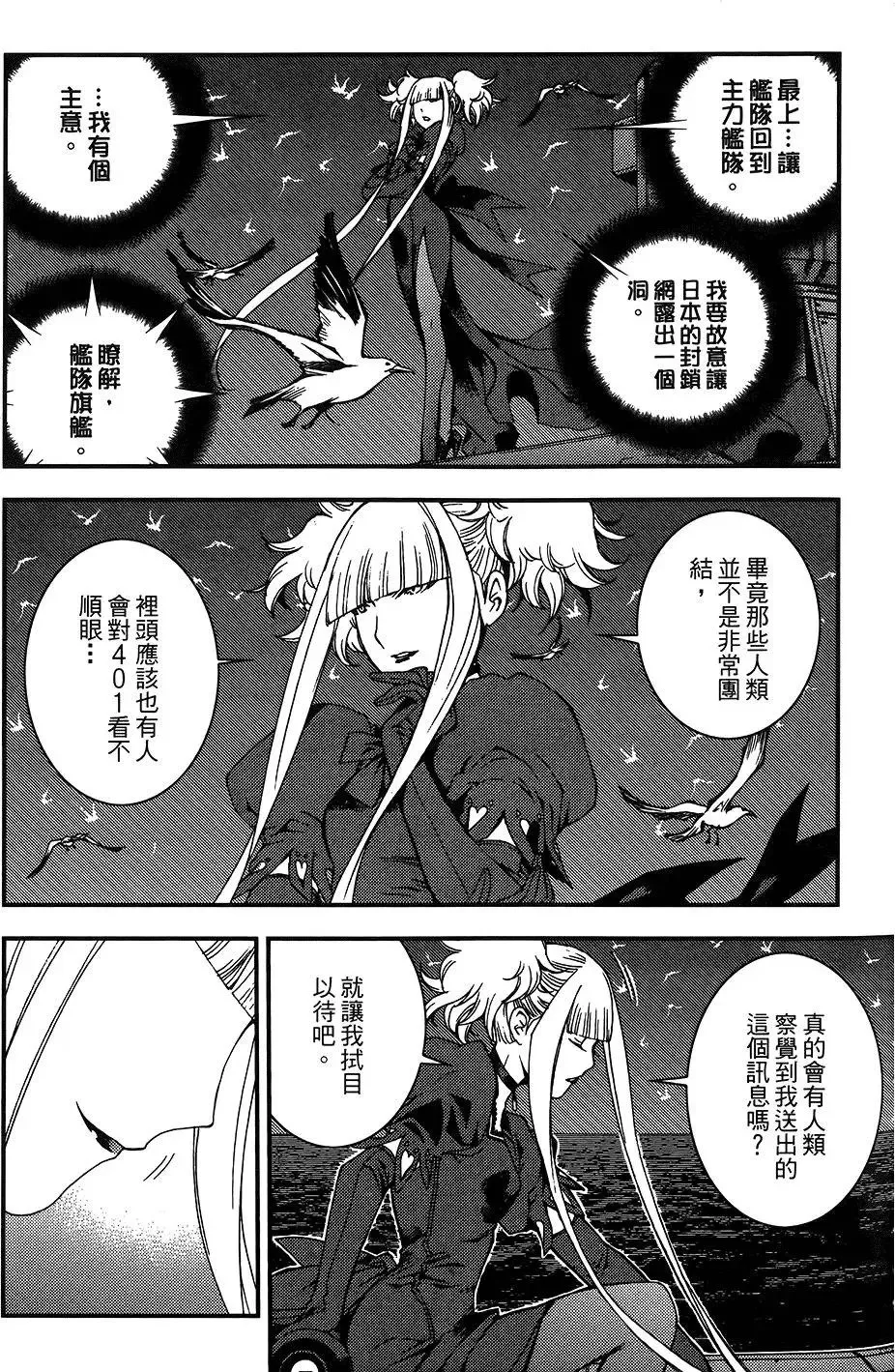 第04卷 第173页