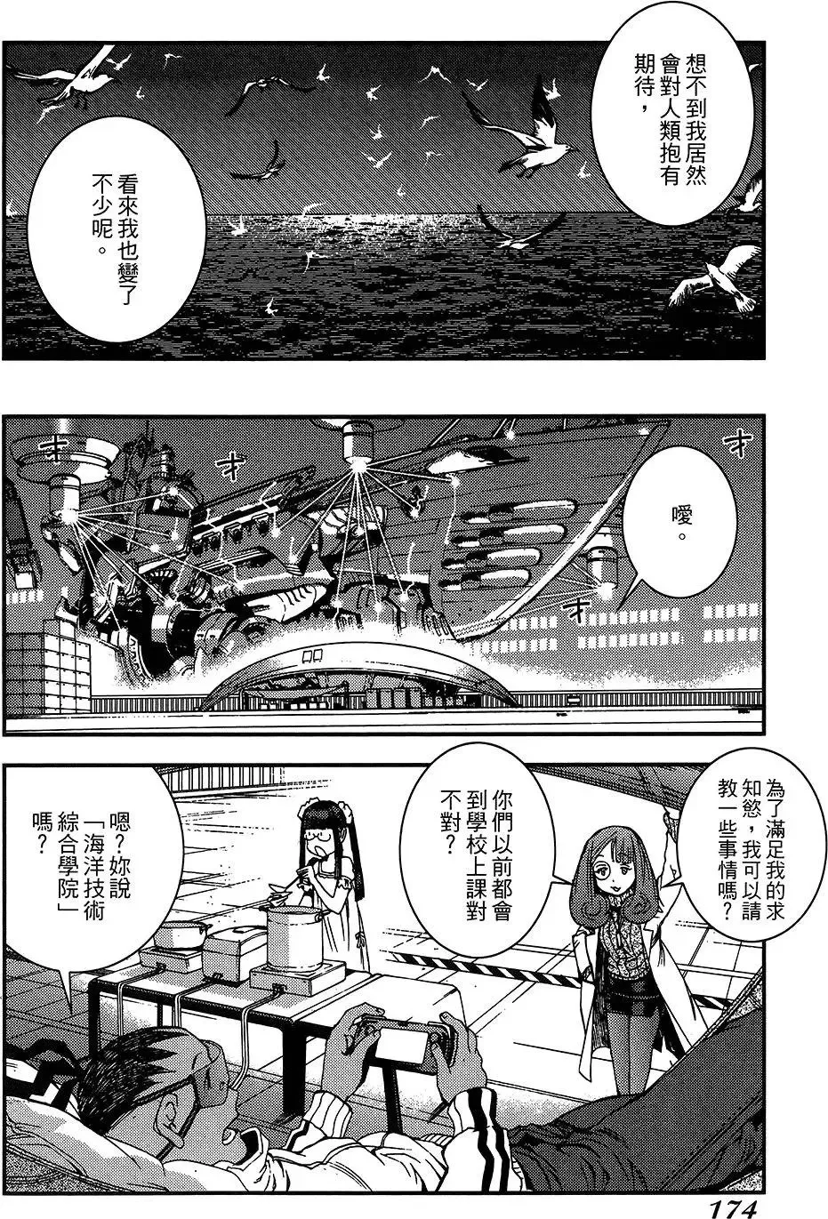 第04卷 第174页