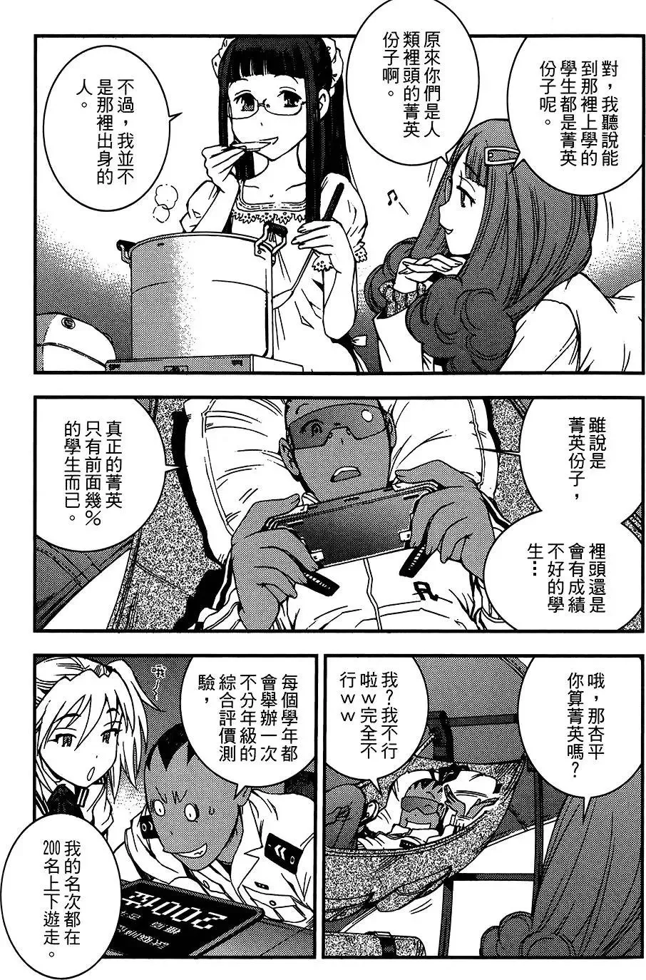 第04卷 第175页