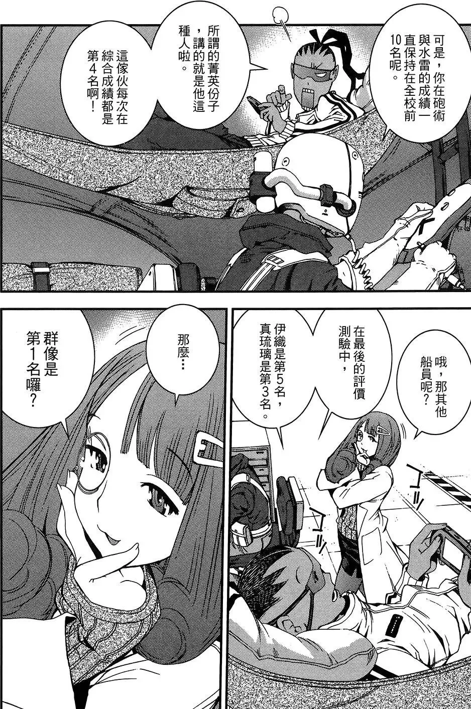 第04卷 第176页