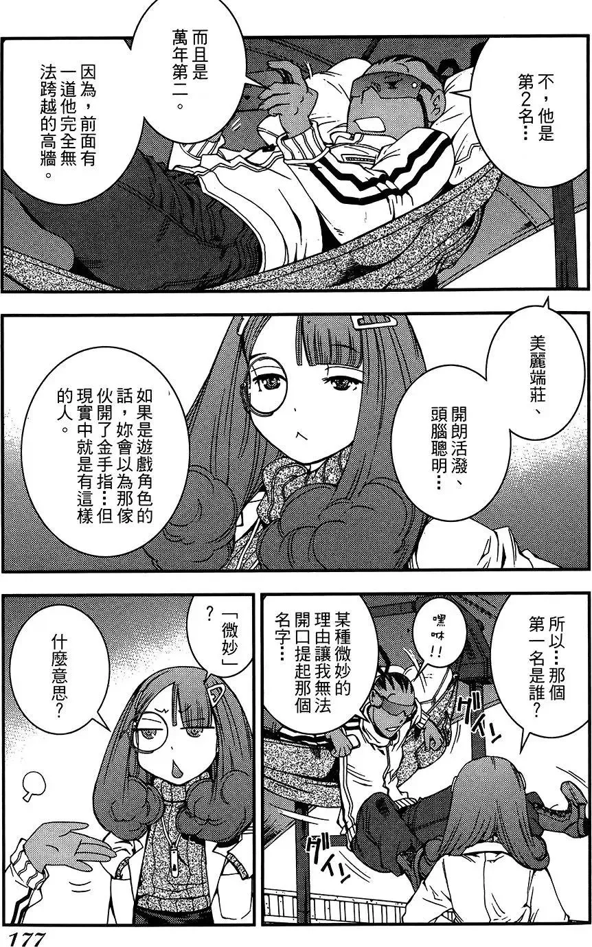 第04卷 第177页
