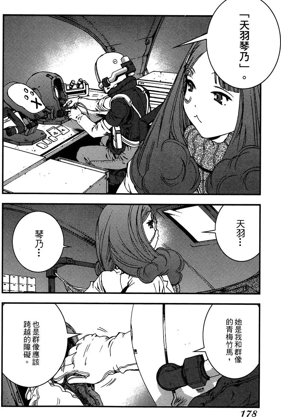 第04卷 第178页