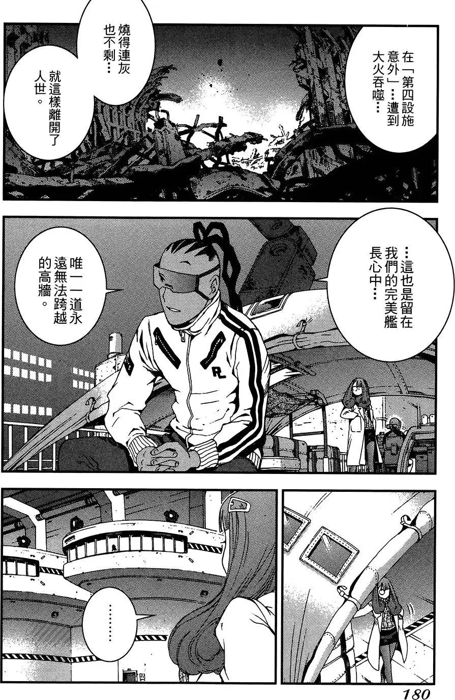 第04卷 第180页