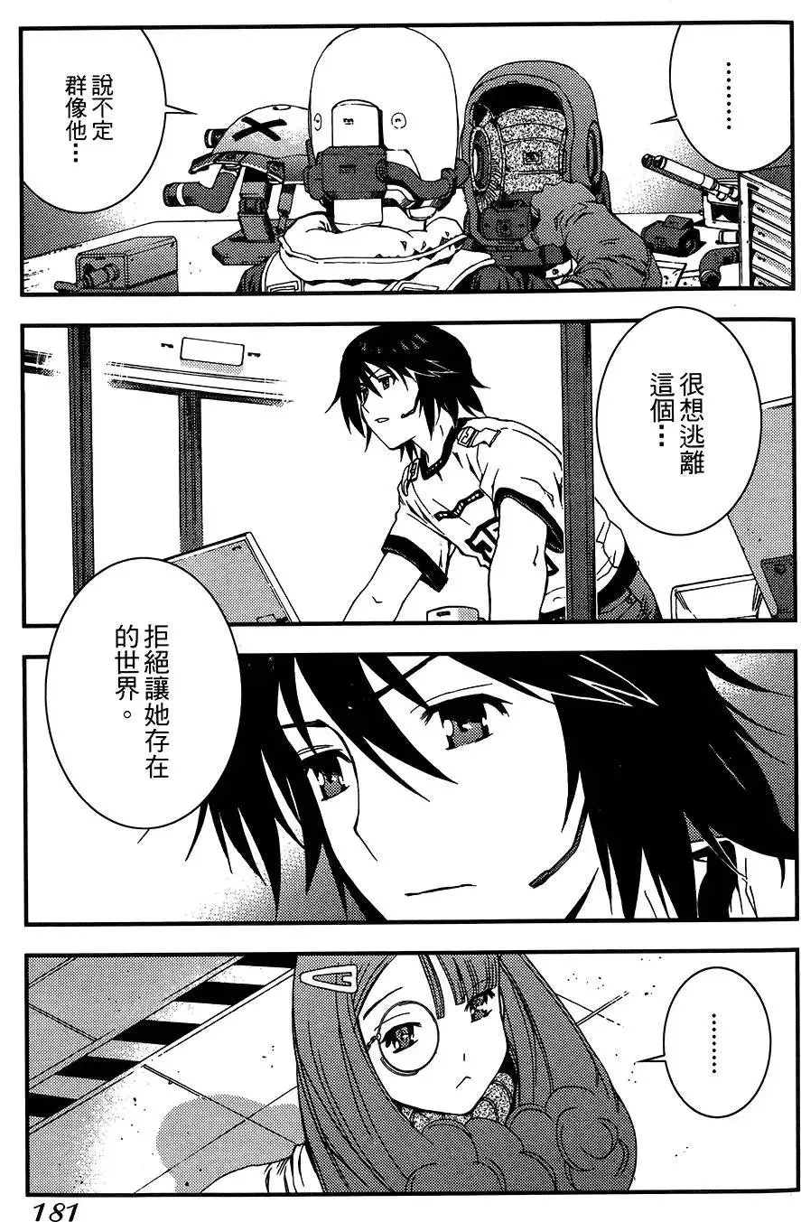 第04卷 第181页