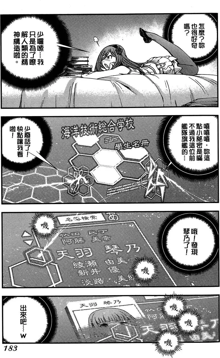 第04卷 第183页