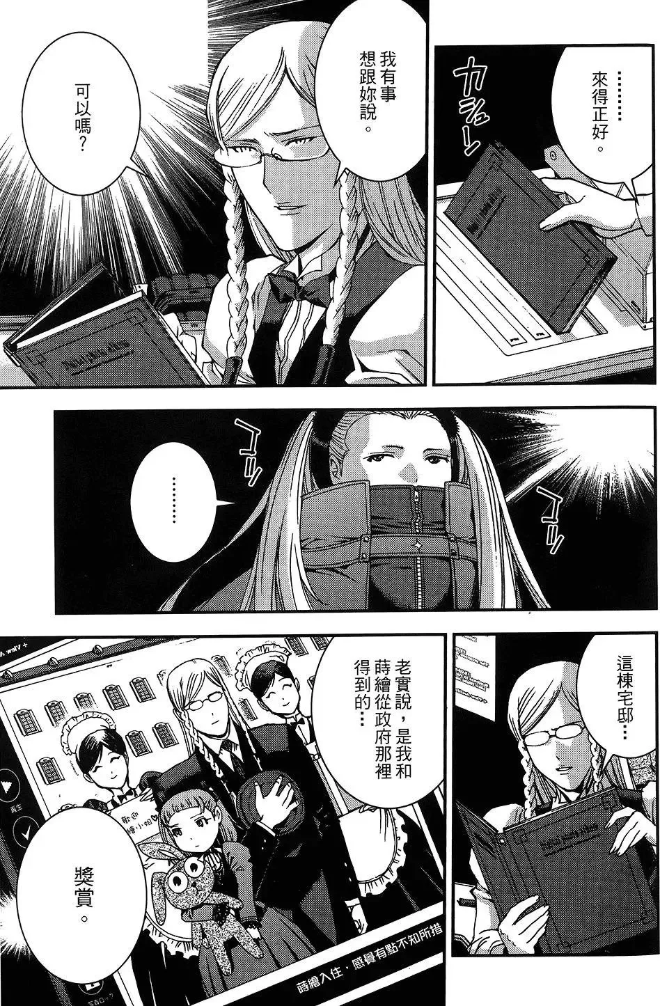 第04卷 第192页