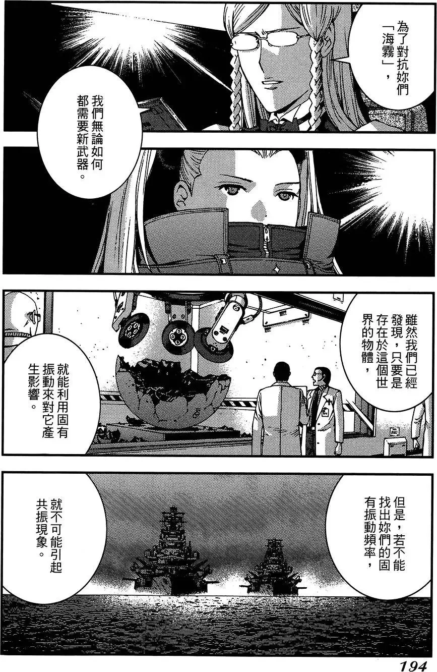 第04卷 第193页
