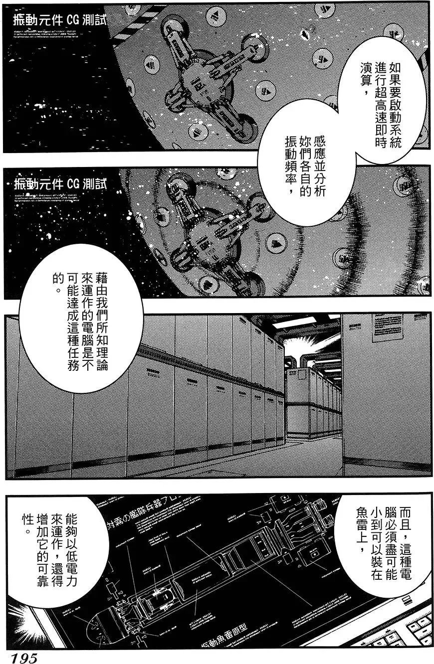 第04卷 第194页