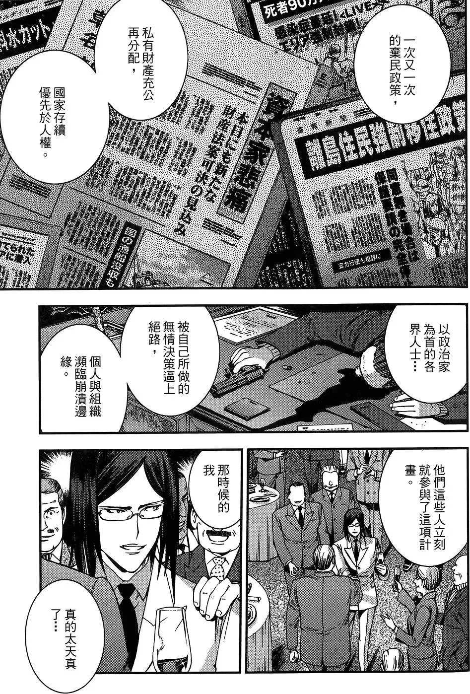 第04卷 第196页