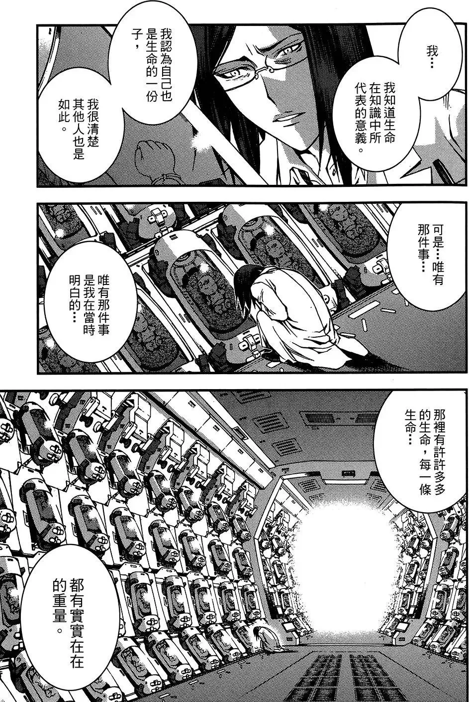 第04卷 第198页
