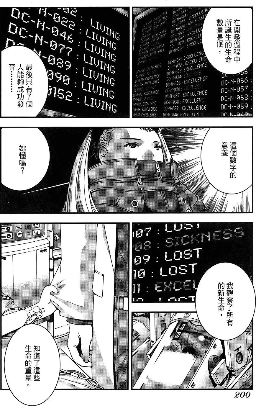 第04卷 第199页