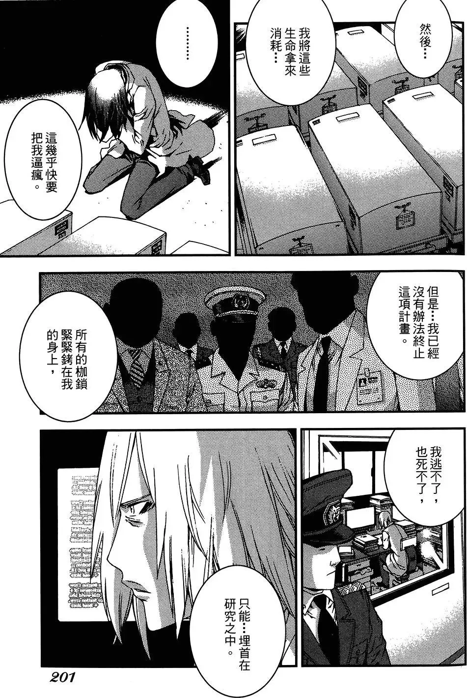 第04卷 第200页