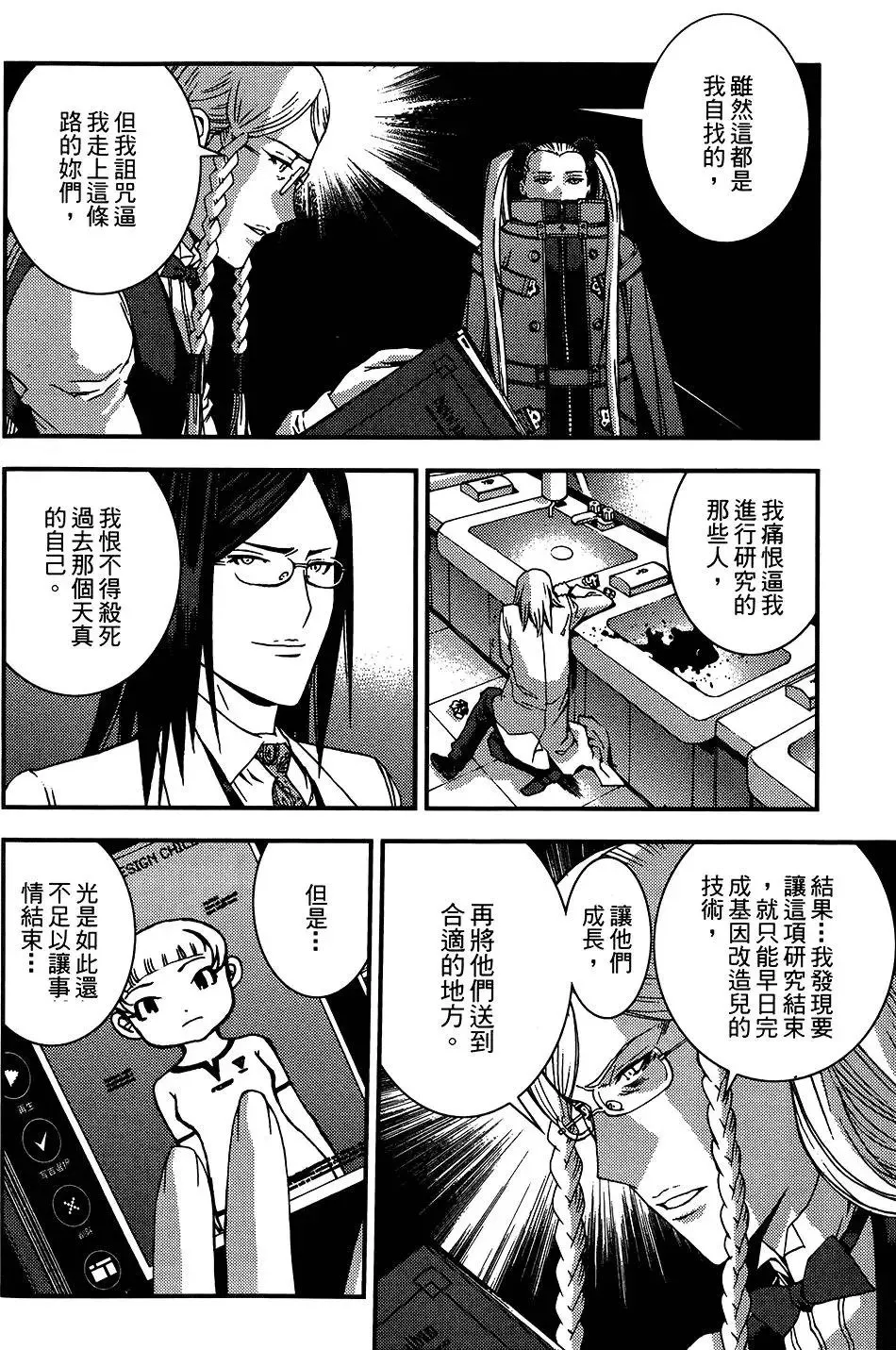 第04卷 第201页