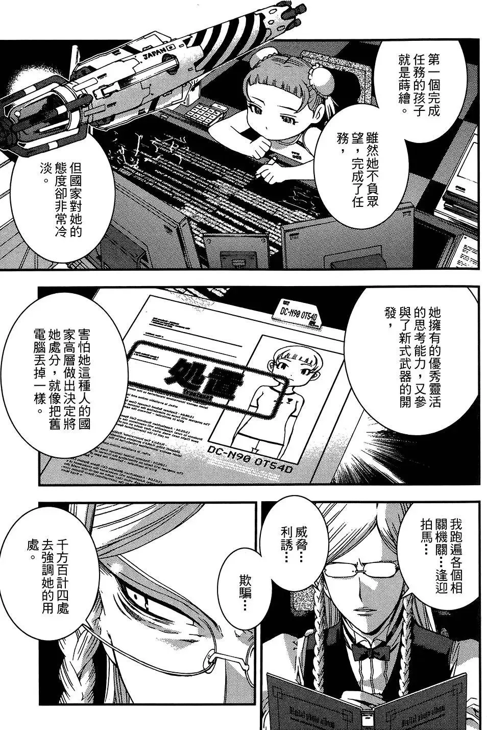 第04卷 第202页