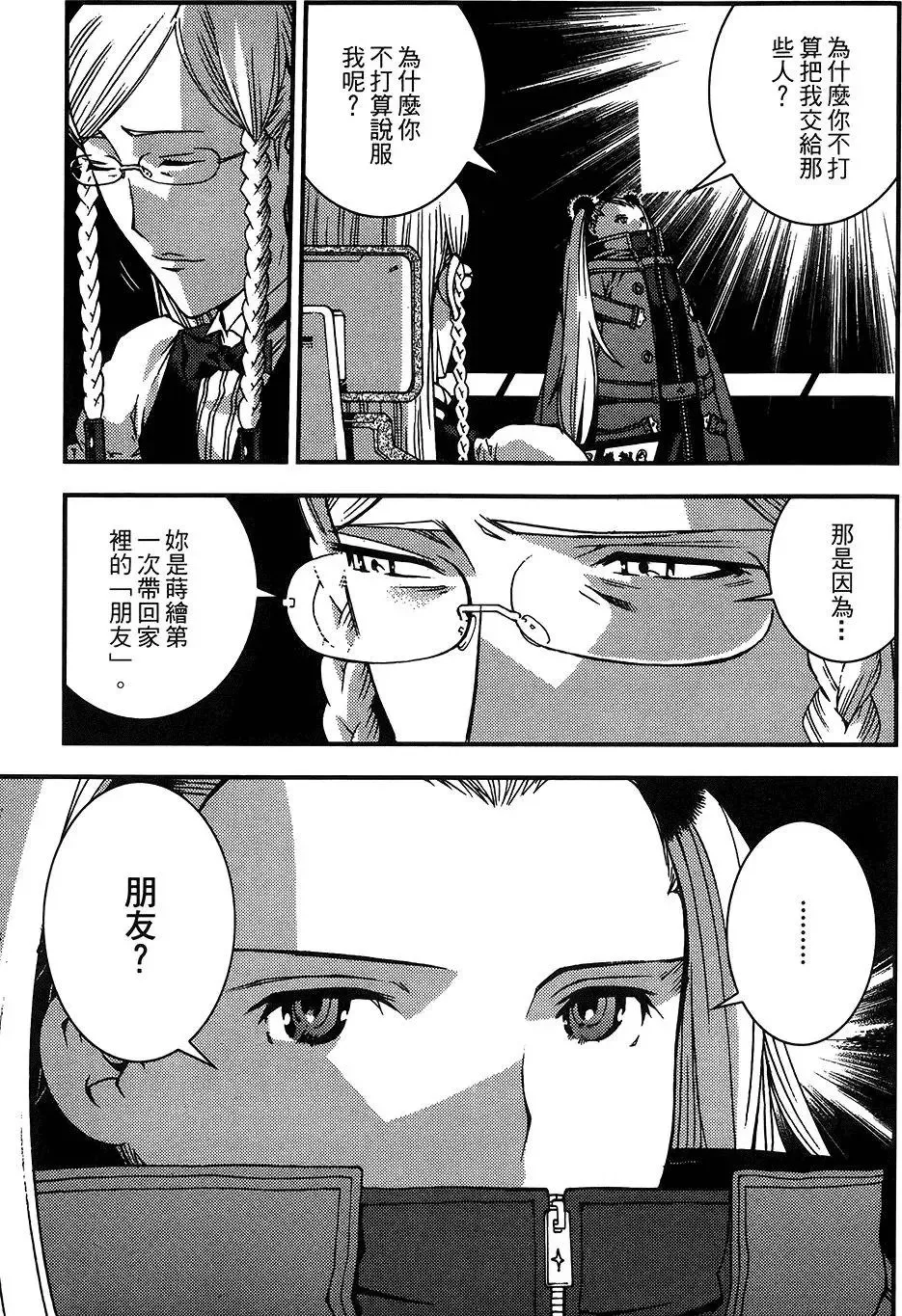 第04卷 第204页