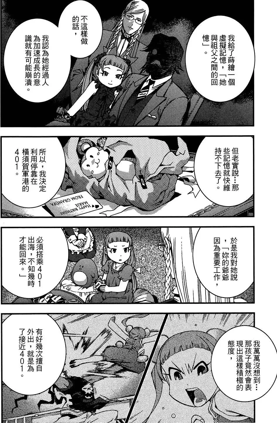 第04卷 第205页