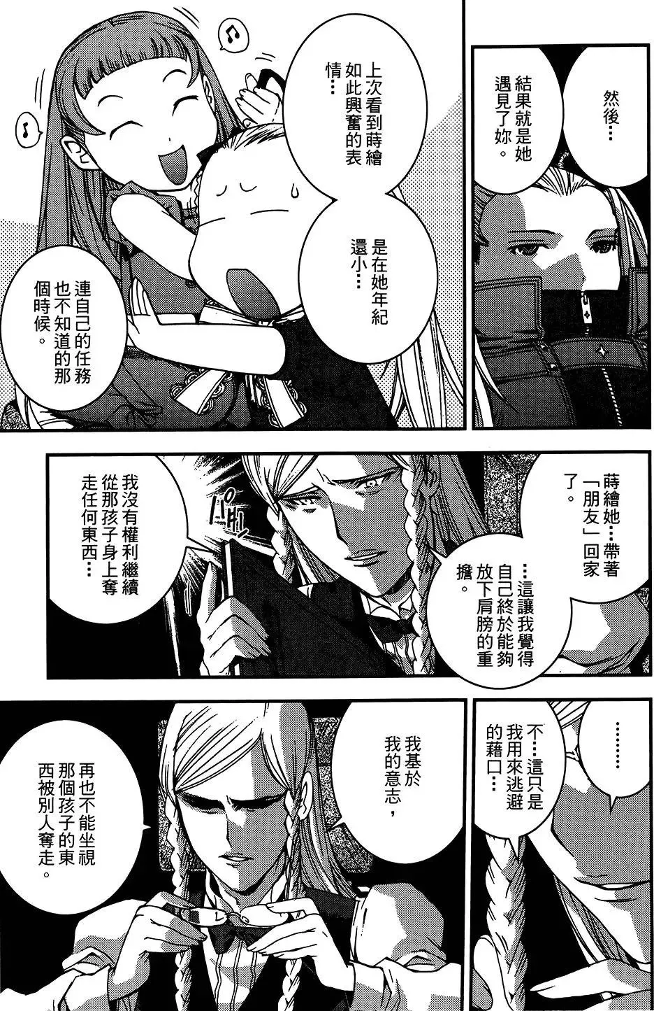 第04卷 第206页