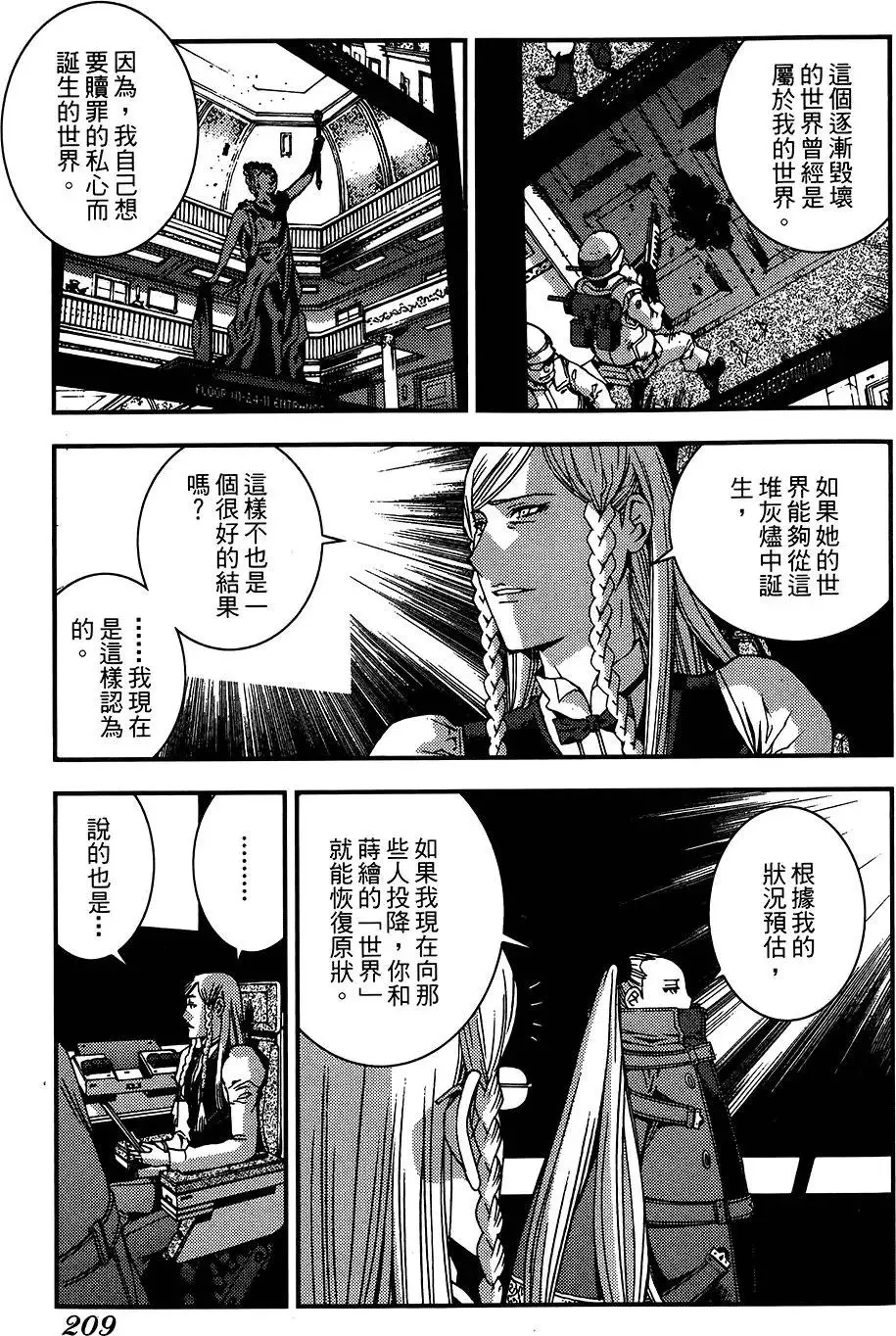 第04卷 第208页