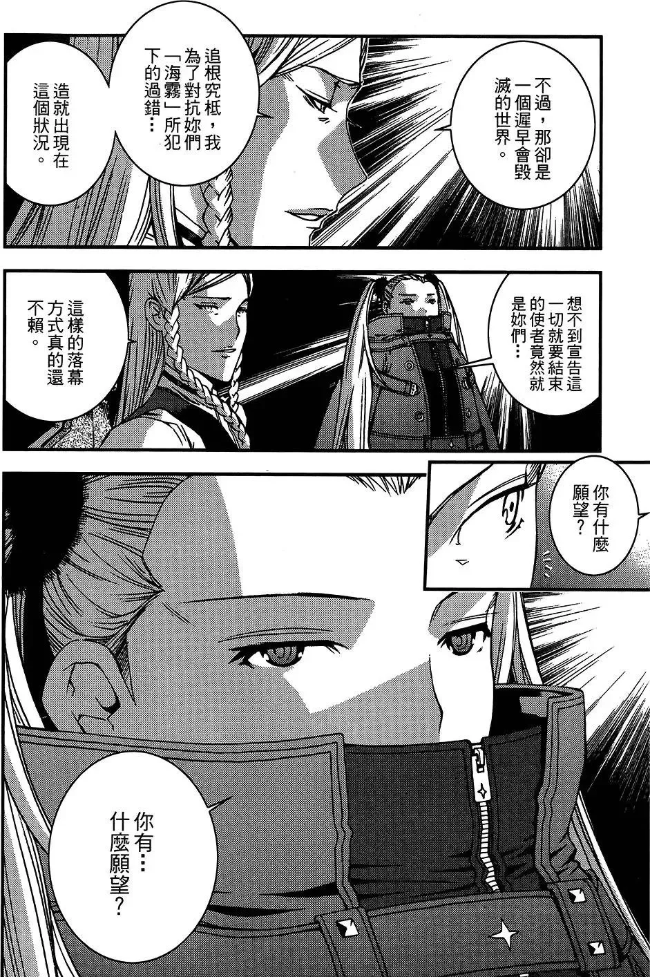 第04卷 第209页
