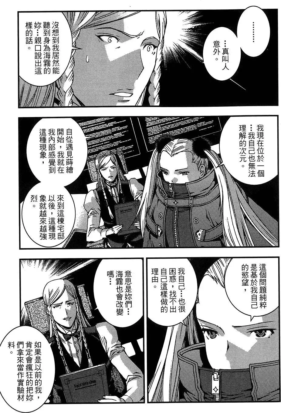 第04卷 第210页