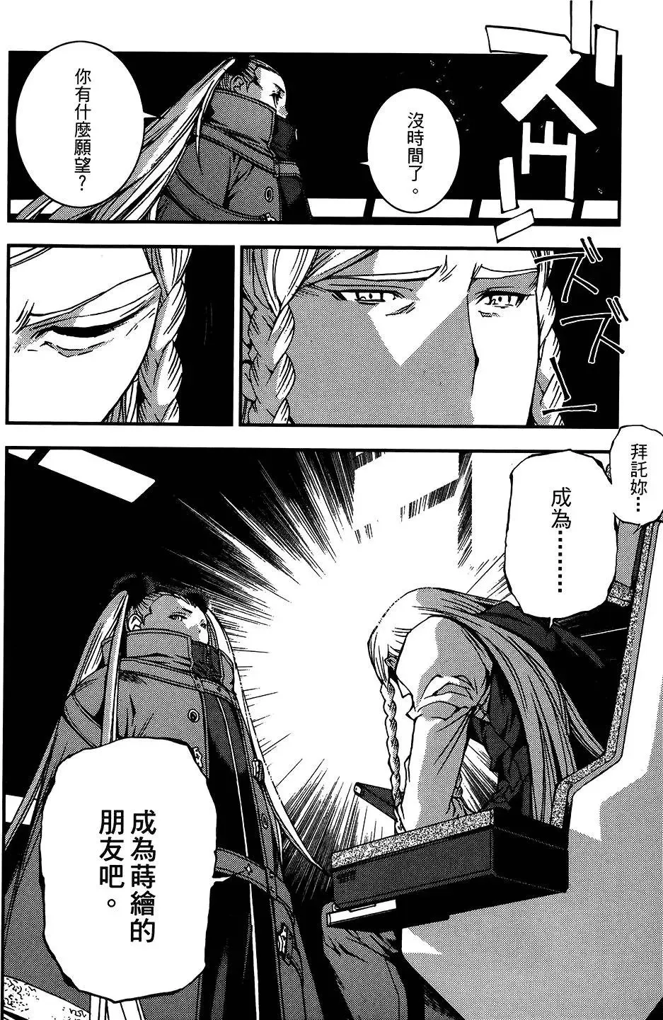 第04卷 第211页