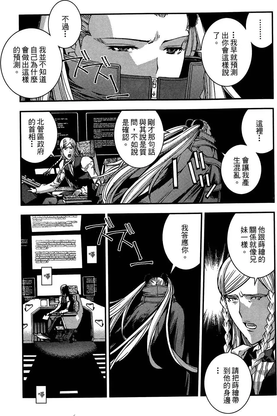 第04卷 第212页