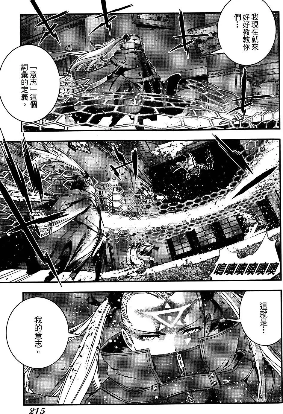 第04卷 第214页