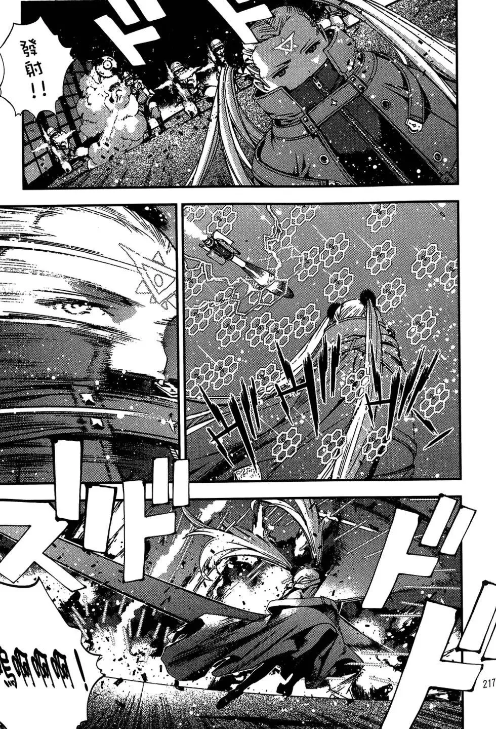 第04卷 第216页