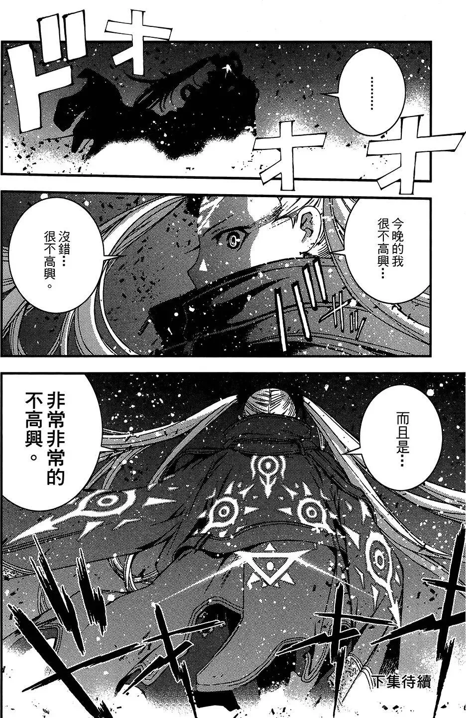 第04卷 第217页