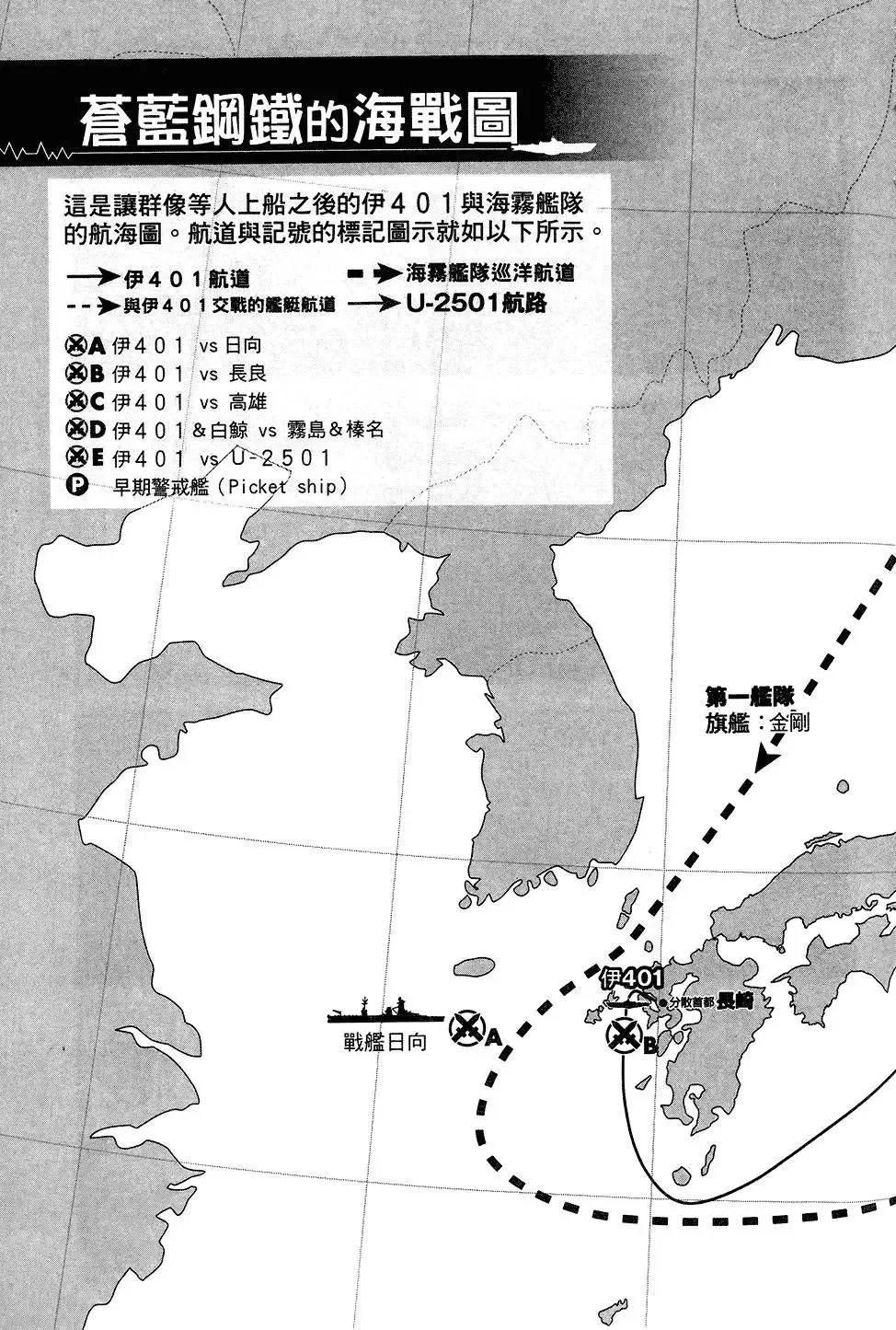 第04卷 第220页
