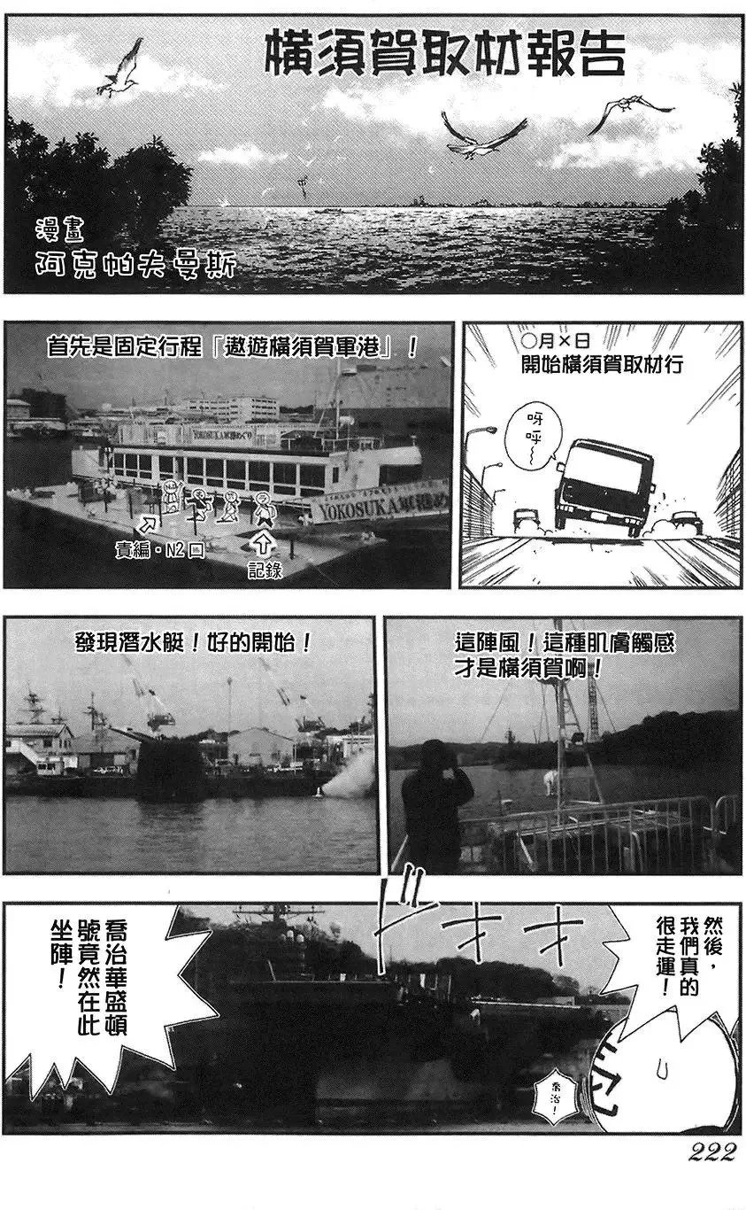 第04卷 第221页