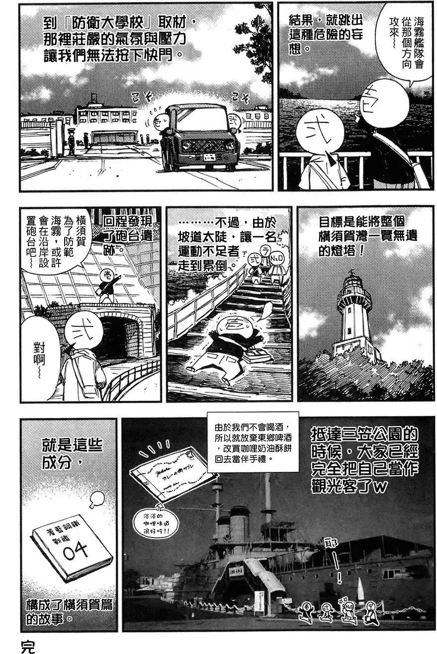 第04卷 第222页
