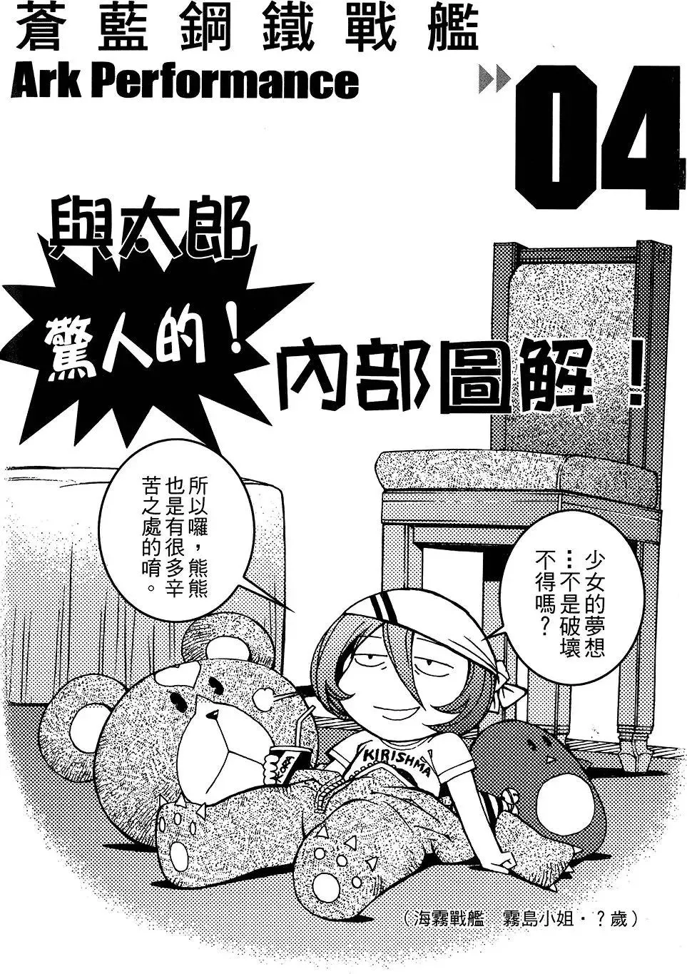 第04卷 第223页
