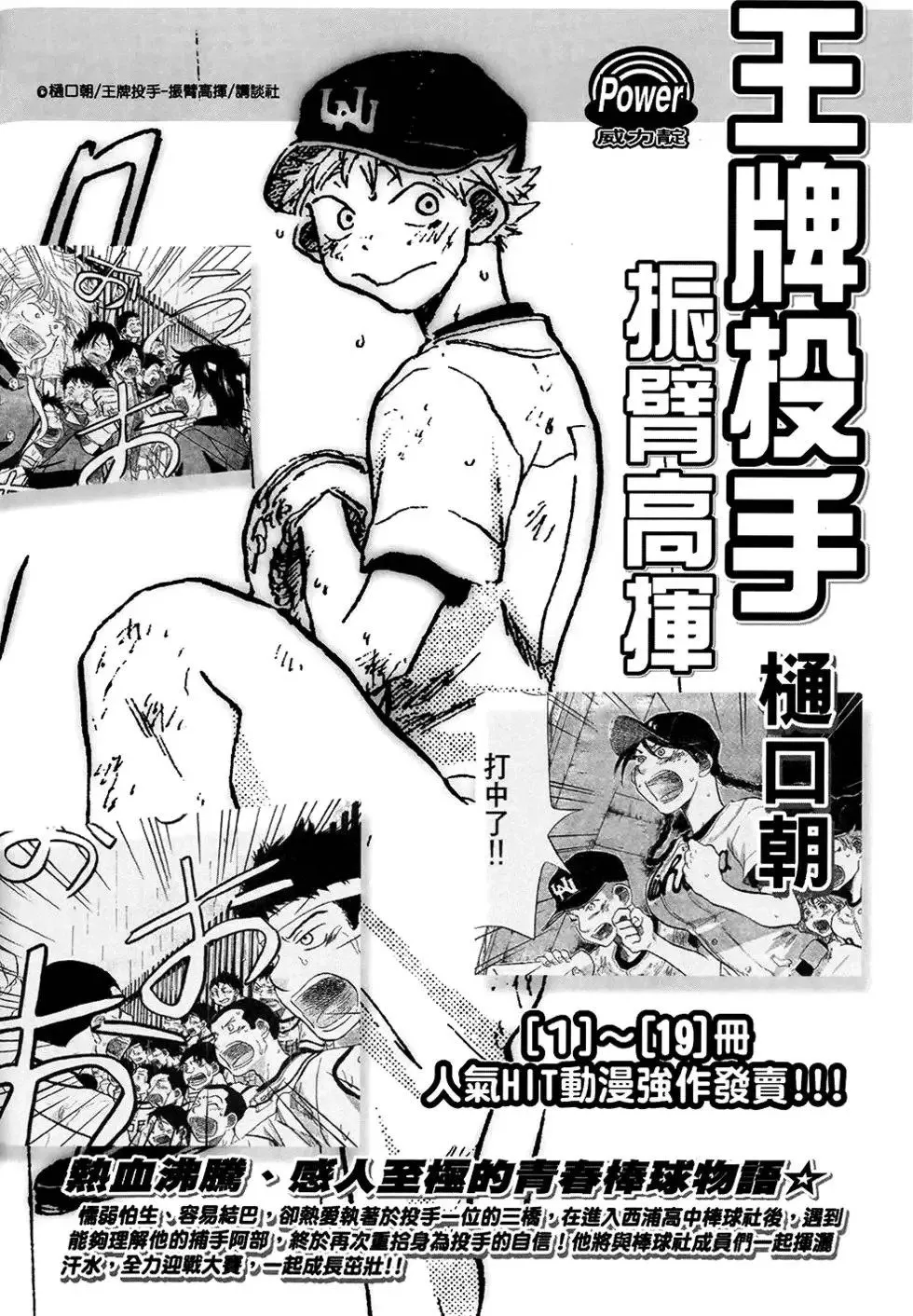 第04卷 第225页