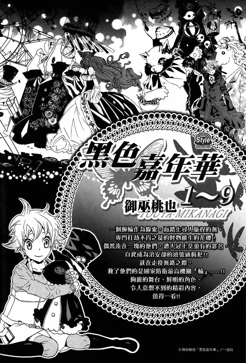 第04卷 第227页