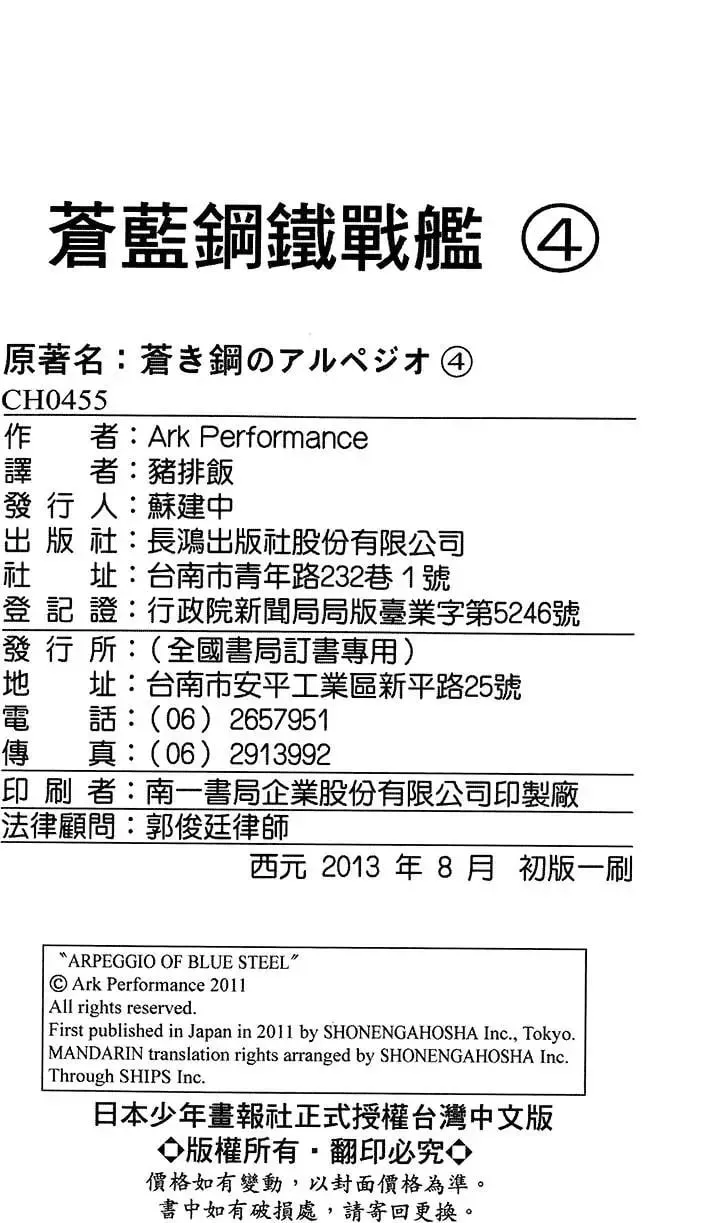 第04卷 第229页