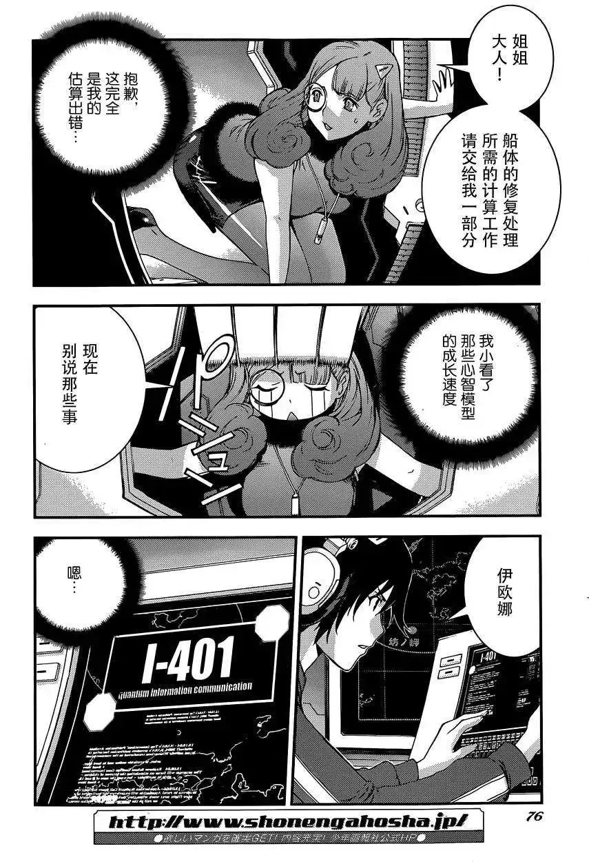 第61回 第2页