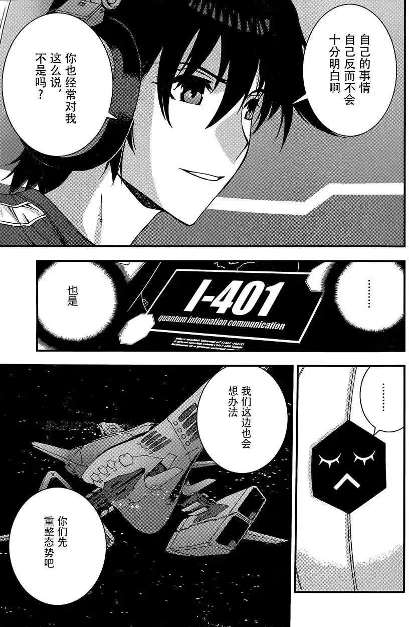 第61回 第3页