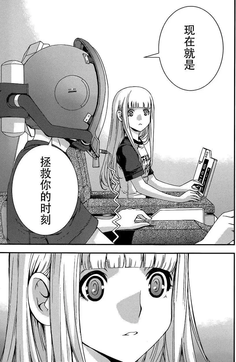 第61回 第15页
