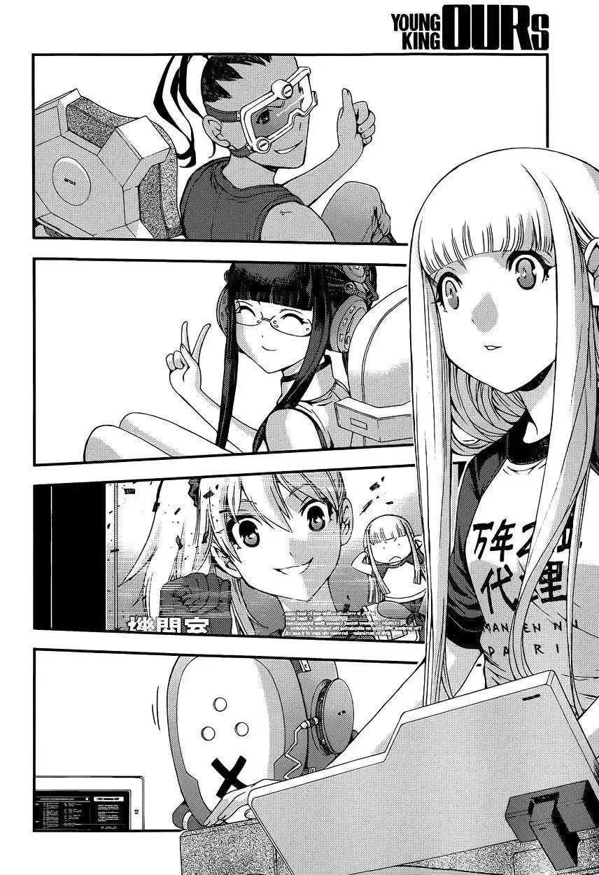 第61回 第16页