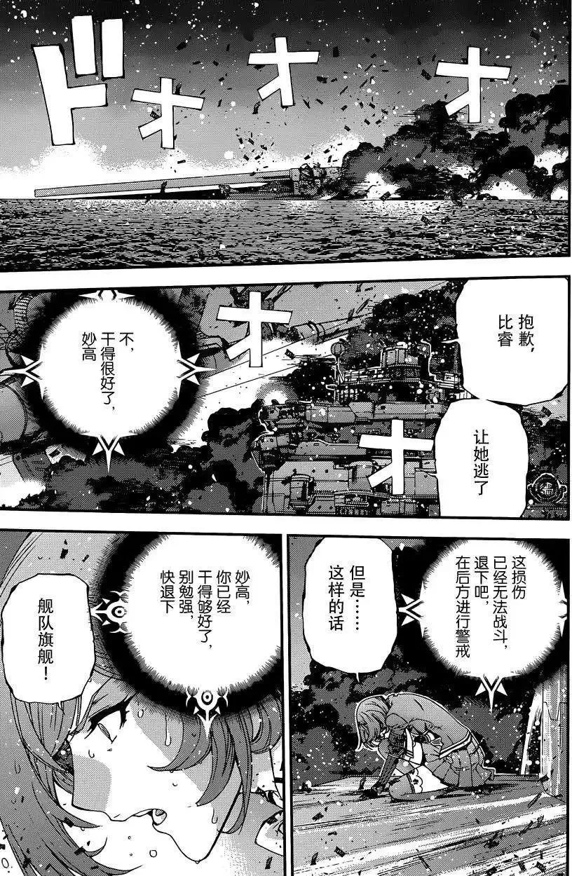 第61回 第19页