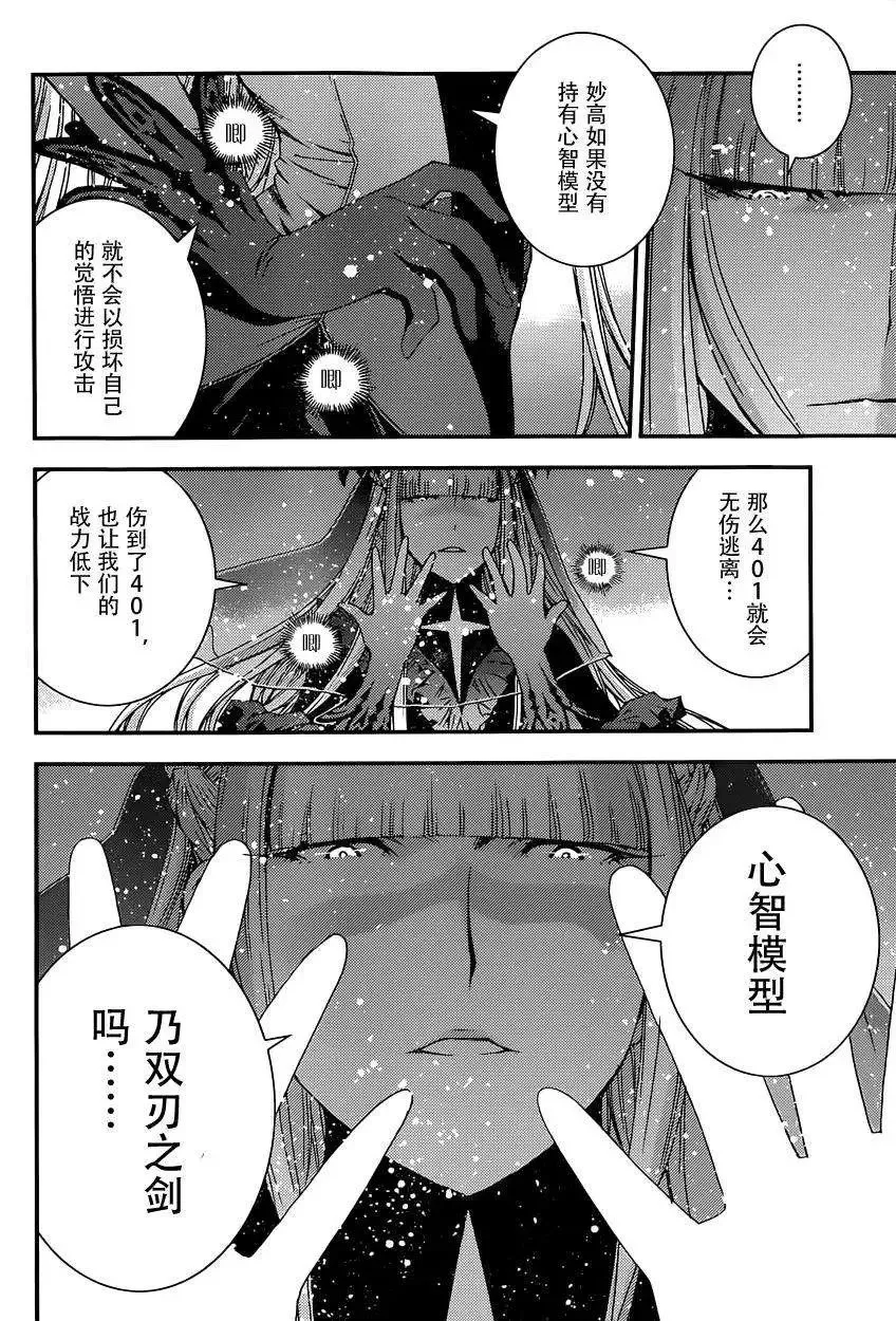 第61回 第22页