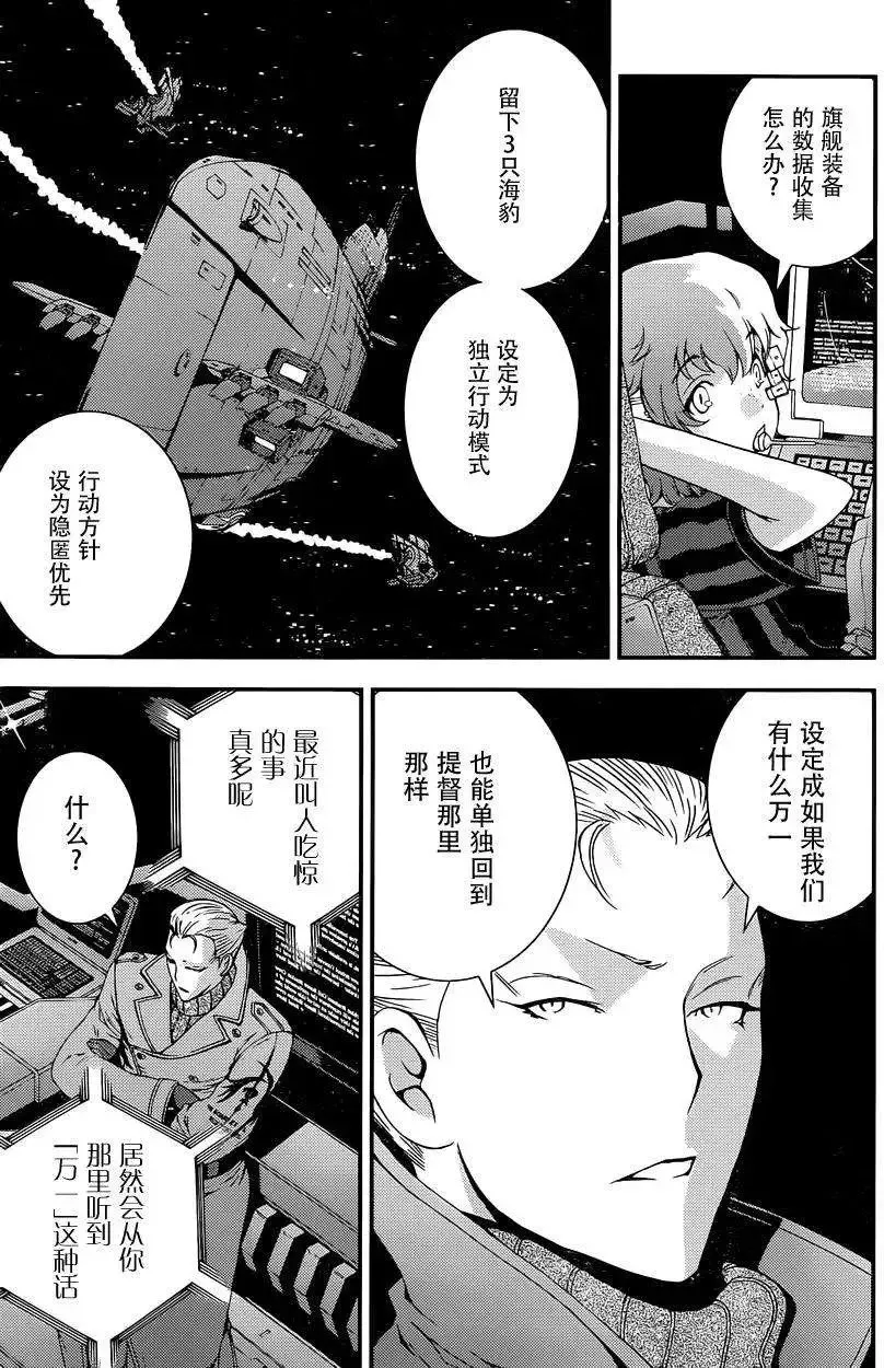 第61回 第25页
