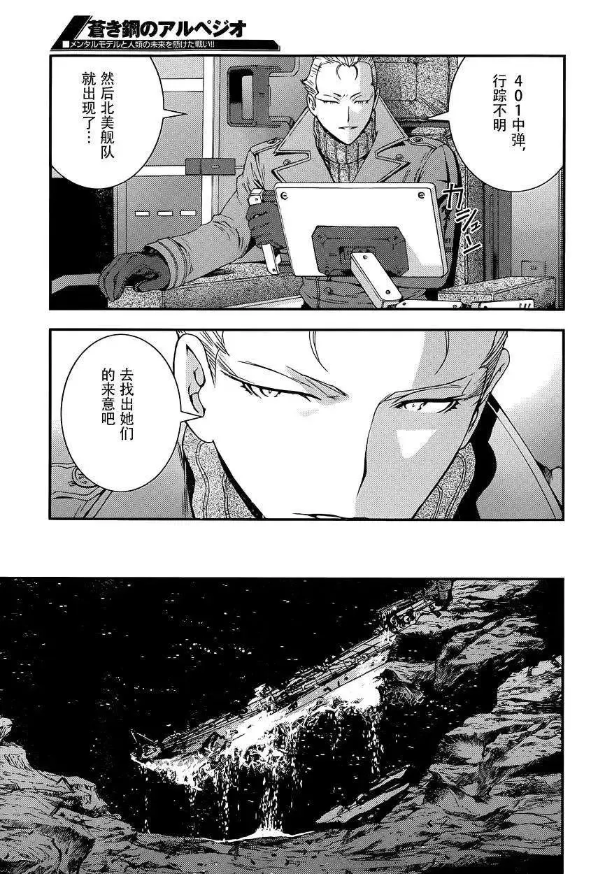 第61回 第29页