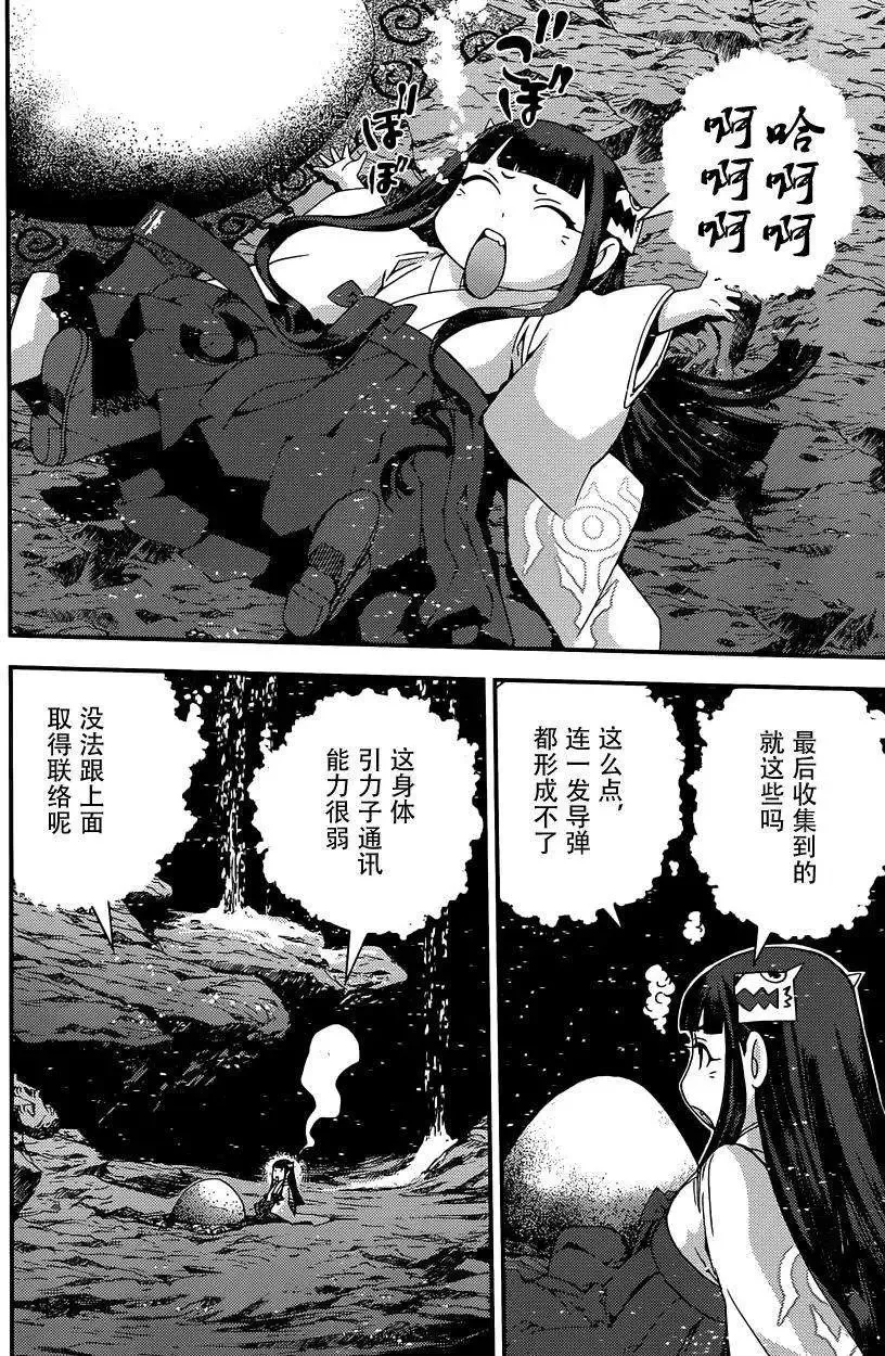 第61回 第30页